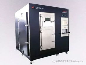 CIMT2019展品评述 增材制造与金属成形机床的创新融合